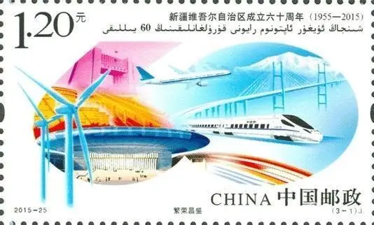 厲害了！郵票史上的中國(guó)中車(chē)造！