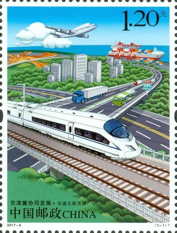 厲害了！郵票史上的中國(guó)中車(chē)造！