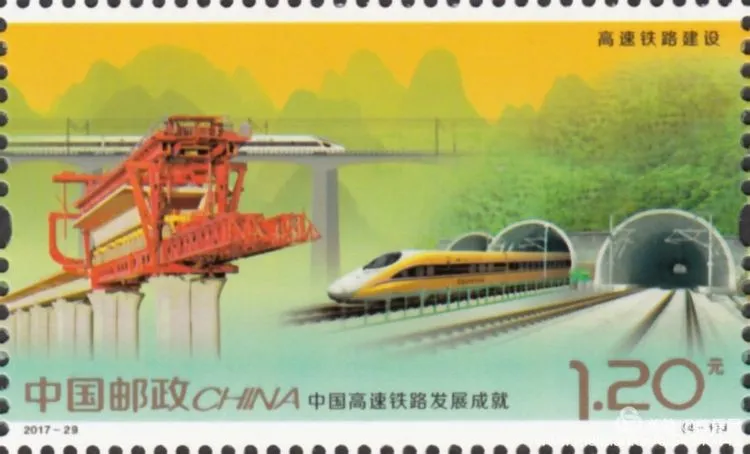 厲害了！郵票史上的中國(guó)中車(chē)造！